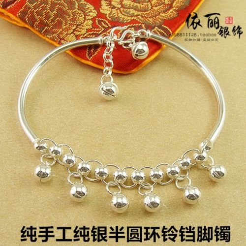 Chaine de cheville Femme Argentée - Ref 3103915
