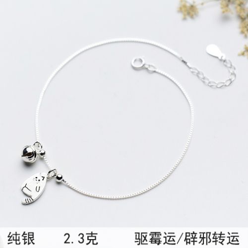 Chaine de cheville Femme Argentée - Ref 3103923