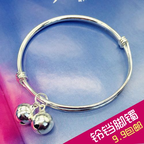 Chaine de cheville Femme en Alliage argent plaque or - Ref 3103963