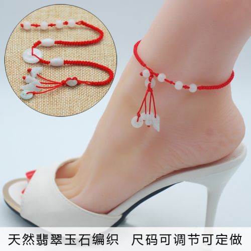 Chaine de cheville Femme - Ref 3103970