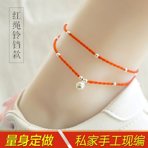 Chaine de cheville Femme DOUZE ANS - Ref 3103992
