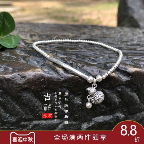 Chaine de cheville Femme Argentée - Ref 3103994