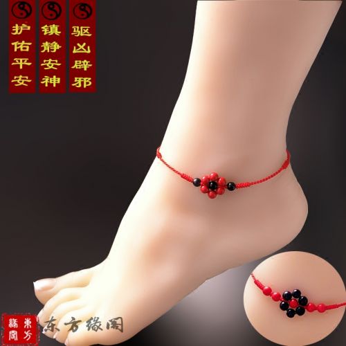 Chaine de cheville Femme LA MARGE EST DE COUR - Ref 3104083