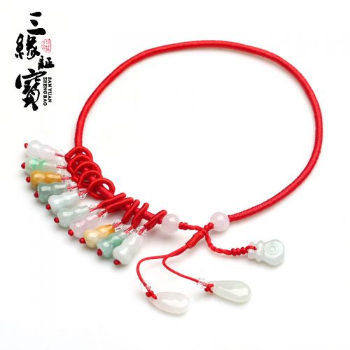 Chaine de cheville Couple en meraude - Ref 3104086