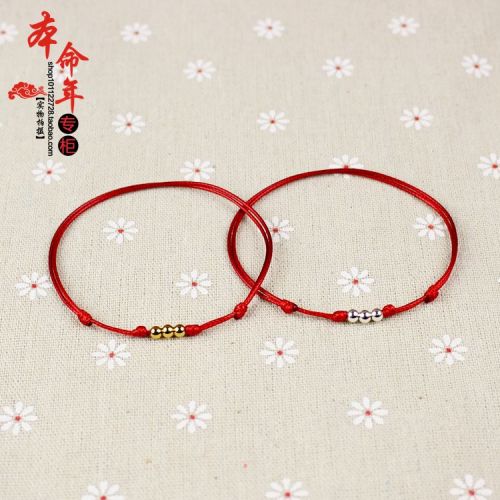 Chaine de cheville Couple LE COMPTEUR DE L ANNEE NAISSANCE - Ref 3104174