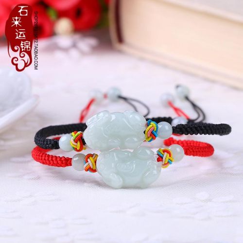 Chaine de cheville Couple SHI LAI YUN JIN en Manipulation du jade - Ref 3104355