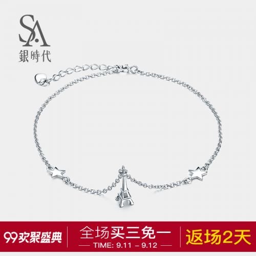 Chaine de cheville Femme Argentée - Ref 3104365