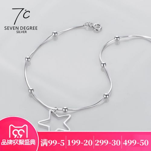Chaine de cheville Femme SEVEN DEGR 7 C Argentée - Ref 3104406