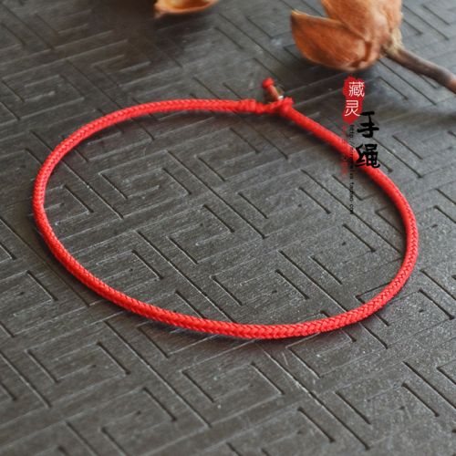Chaine de cheville Couple CORDE TIBETAINE en Matiere mixte - Ref 3104501
