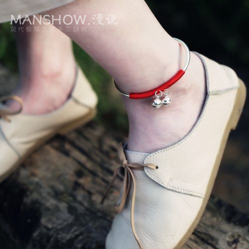 Chaine de cheville Femme DIRE Argentée - Ref 3104580