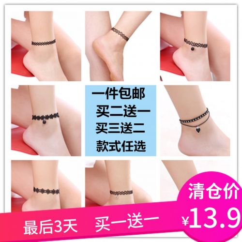 Chaine de cheville Femme en Dentelle - Ref 3104582