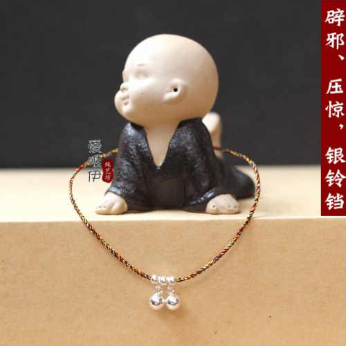 Chaine de cheville Couple - Ref 3104661