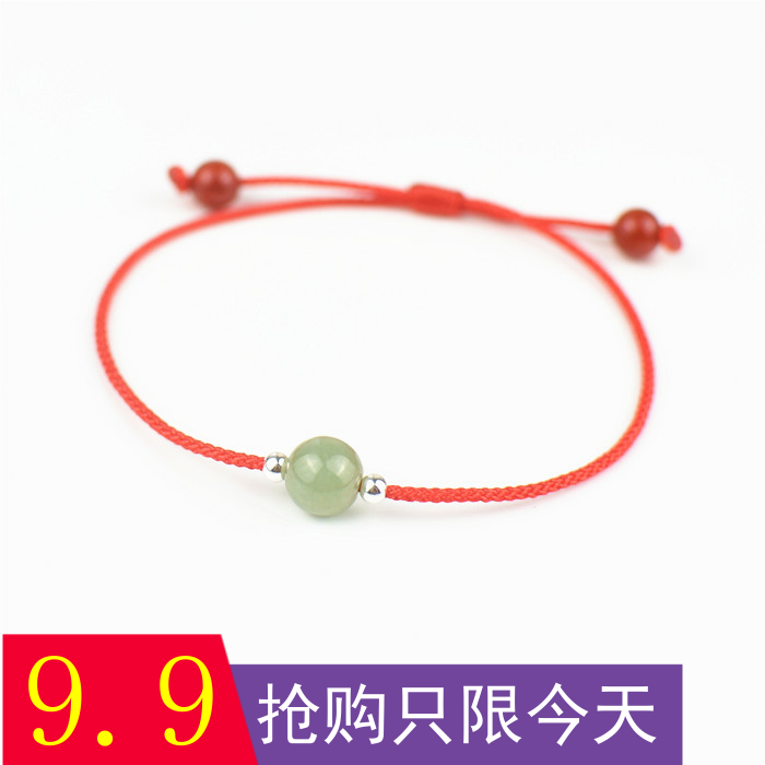 Chaine de cheville Couple - Ref 3104704