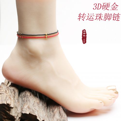 Chaine de cheville Couple en Coton et lin - Ref 3104706