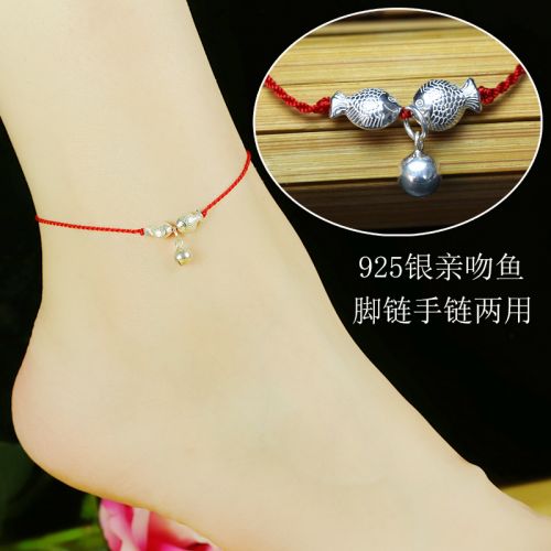 Chaine de cheville Femme ROOYOOR Argentée - Ref 3104718