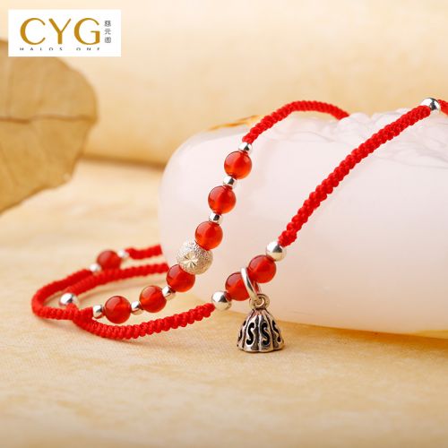 Chaine de cheville en Agate rouge argent - Ref 3104742