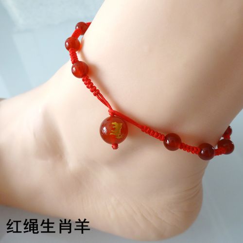 Chaine de cheville L AMOUR NE SE SOUCIE PAS en Cristal naturel pierre semi-precieuse - Ref 3104748