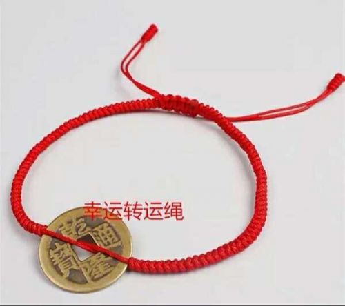 Chaine de cheville - Ref 3104750