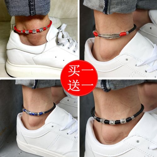 Chaine de cheville Couple en Coton et lin - Ref 3104799