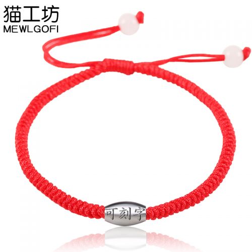 Chaine de cheville Couple MEWLGOF ATELIER I CAT Argentée - Ref 3104830