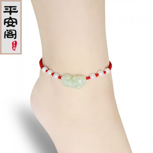 Chaine de cheville Femme - Ref 3104892