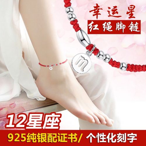 Chaine de cheville Femme - Ref 3104960