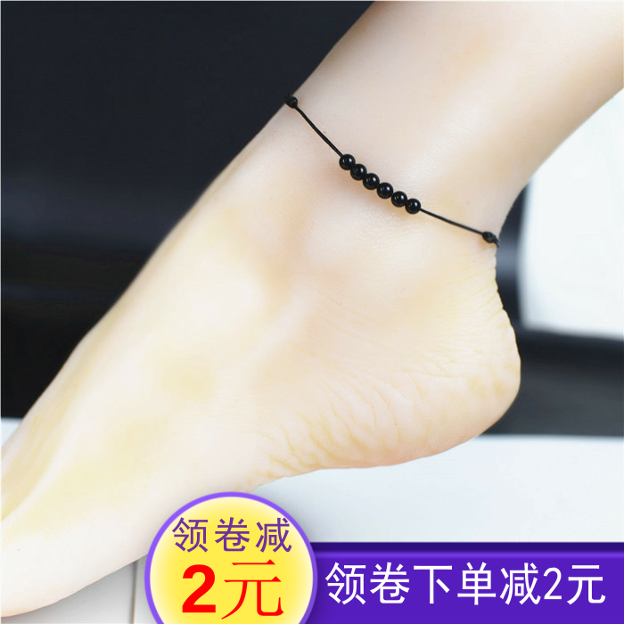 Chaine de cheville Femme en Cristal naturel pierre semi-precieuse - Ref 3104983