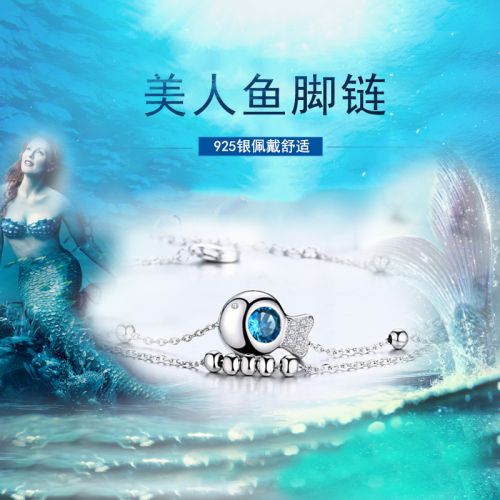 Chaine de cheville Femme ARFISH OIE SHENYU Argentée - Ref 3105052