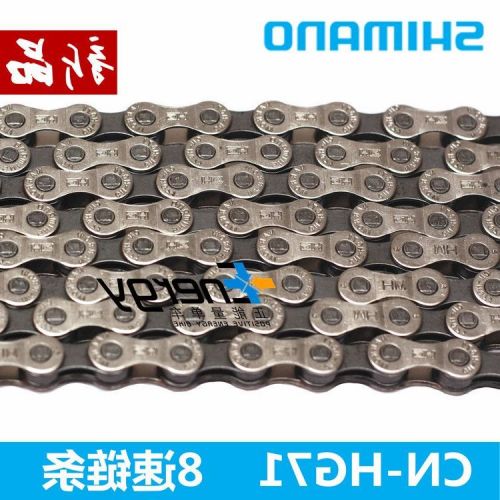 Chaine de vélo SHIMANO - Ref 2360973