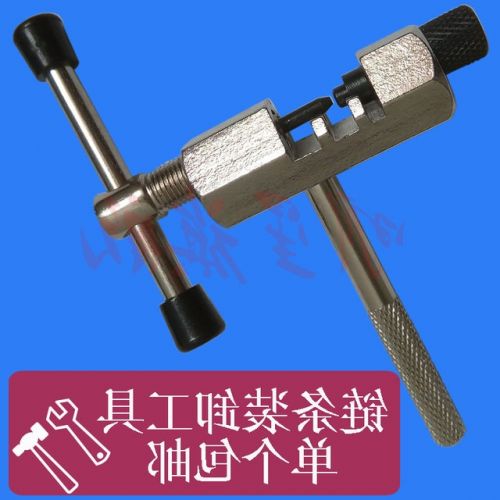 Chaine de velo 2361004