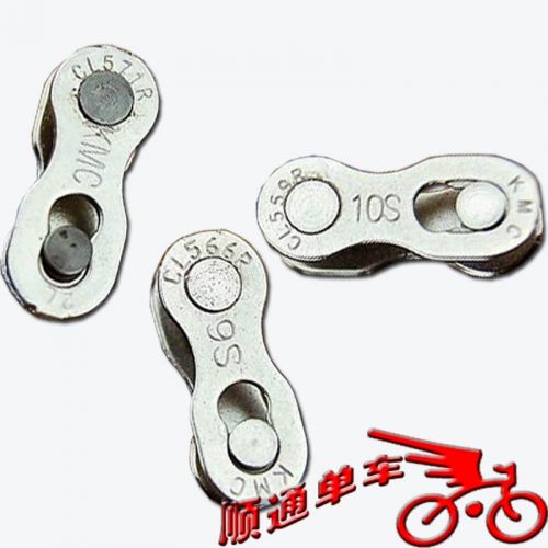 Chaine de vélo - Ref 2361030