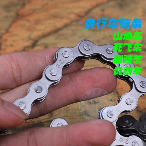 Chaine de vélo SIGLL - Ref 2361141