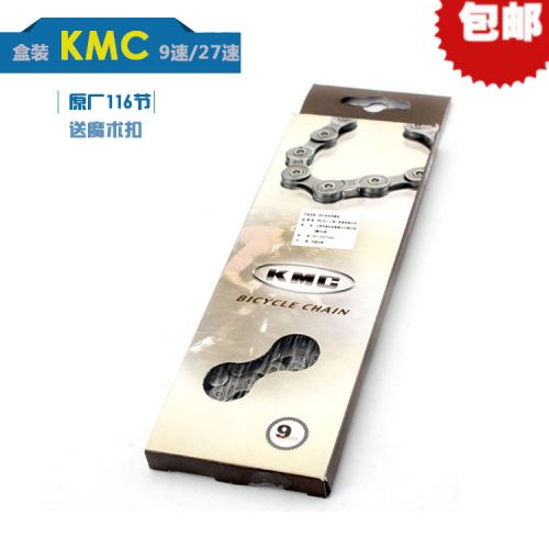 Chaine de vélo MEIJUN - Ref 2361265