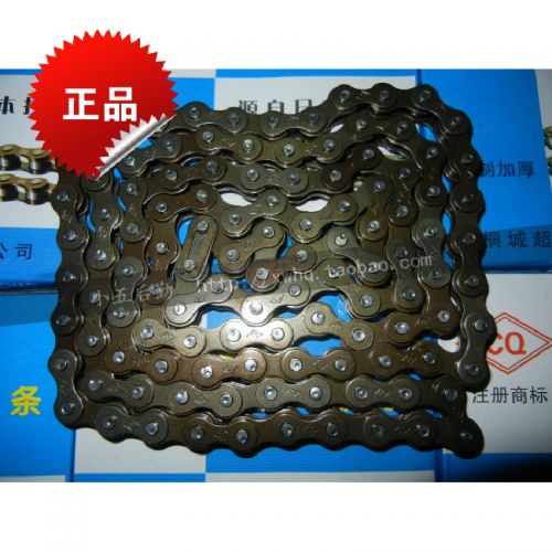 Chaine de vélo - Ref 2361542