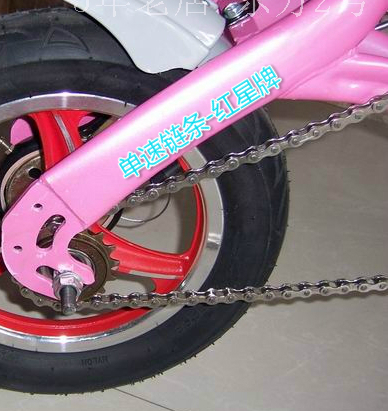 Chaine de vélo REDSTAR - Ref 2361566