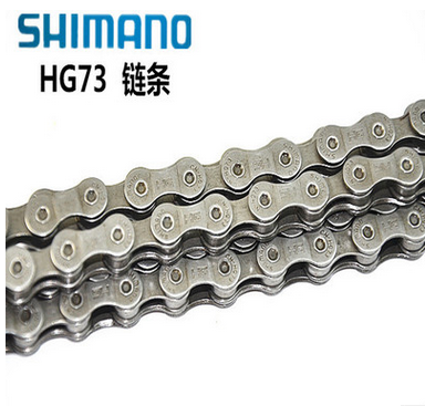 Chaine de vélo SHIMANO - Ref 2361983