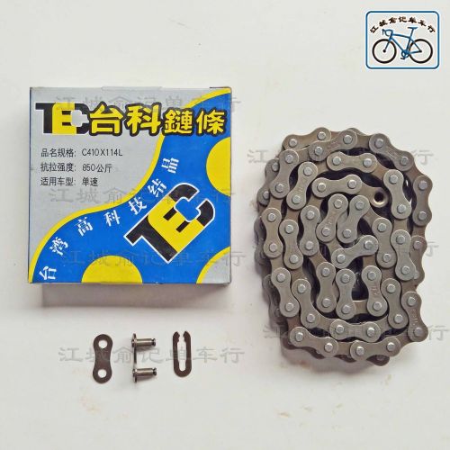 Chaine de vélo - Ref 2361996