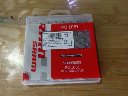 Chaine de vélo SRAM - Ref 2362048