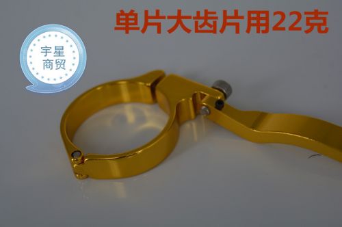 Chaine de vélo KREX - Ref 2362540