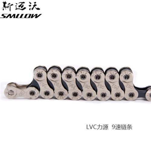Chaine de vélo - Ref 2362564