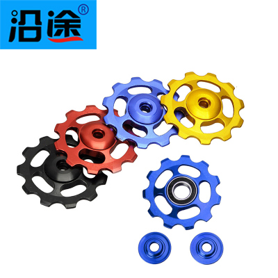 Chaine de vélo 3SIXTY - Ref 2362670