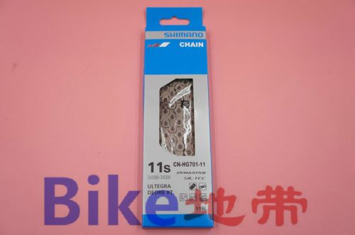 Chaine de vélo SHIMANO - Ref 2362898