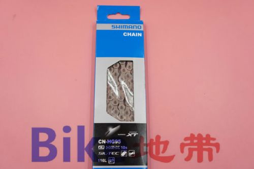 Chaine de vélo SHIMANO - Ref 2362899