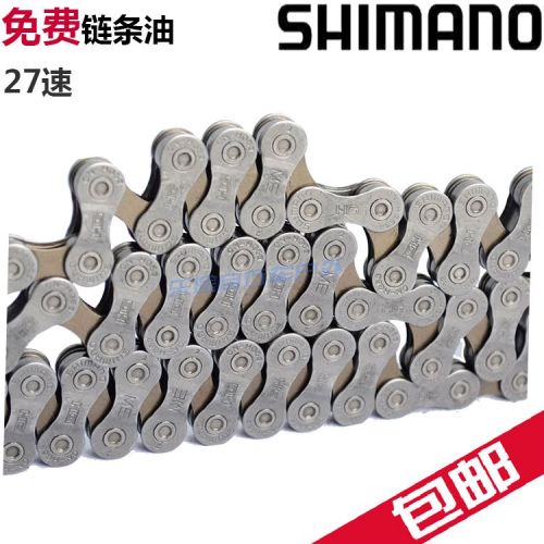 Chaine de vélo SHIMANO - Ref 2362942