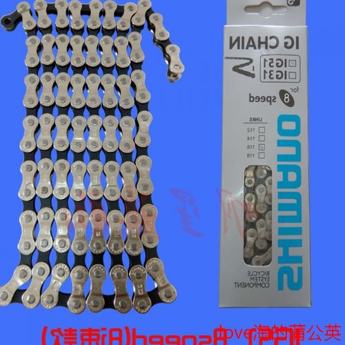 Chaine de vélo SHIMANO - Ref 2363574