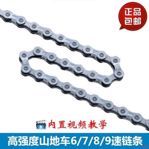 Chaine de vélo 3SIXTY - Ref 2363598