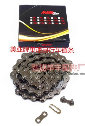 Chaine de vélo - Ref 2363801