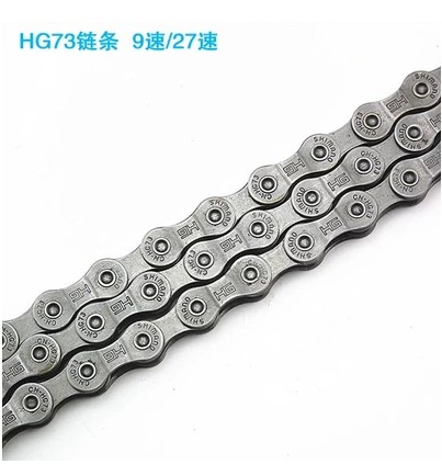 Chaine de vélo - Ref 2363853