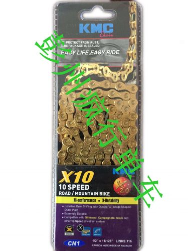 Chaine de vélo - Ref 2363855