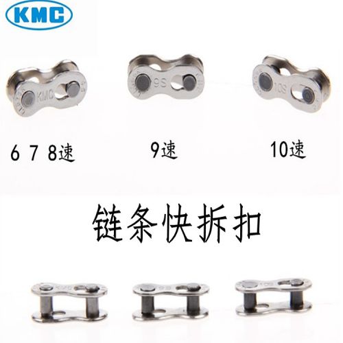 Chaine de vélo - Ref 2363909